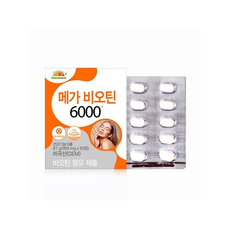 Vitaminbank 갤러리아 VB 고함량 메가 비오틴 6000 2박스 6개월분 GALLERIA