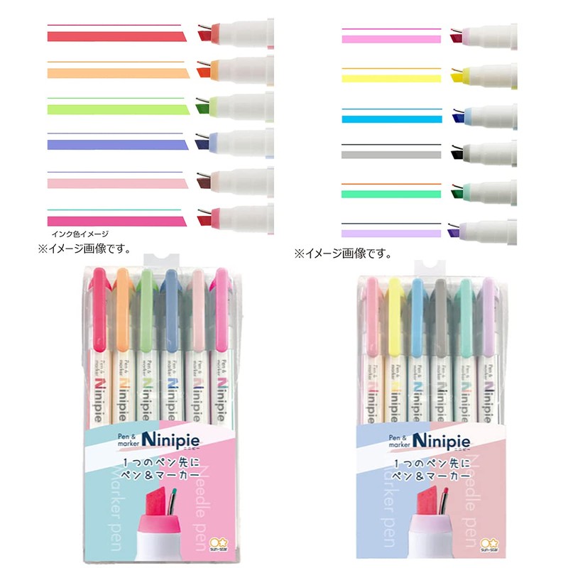 Sunstar Stationery Pen Markers Ninipie 12 Colors Set
