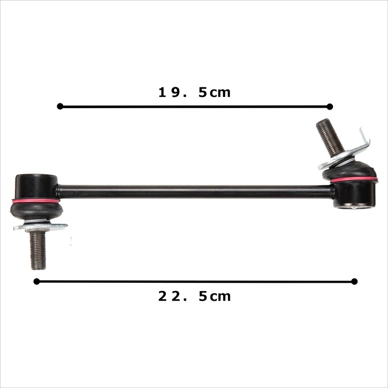 Fuji Motor Corporation FSL-N2 Stabilizer Link, Nissan, Elgrand, etc