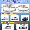 Eikokiwa 2024 New Bending Inner Rod Front Sun Shade Car