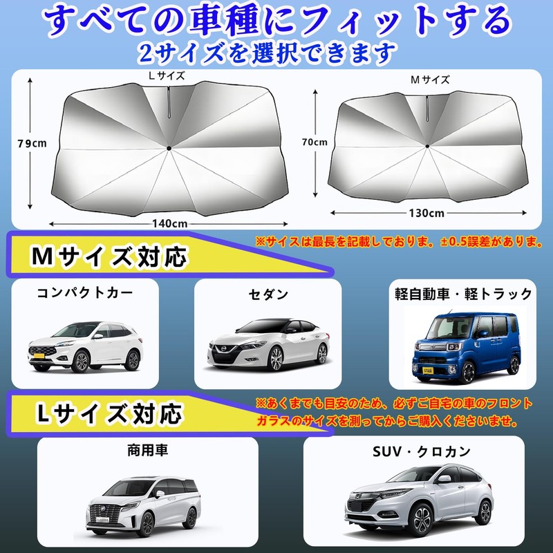 Eikokiwa 2024 New Bending Inner Rod Front Sun Shade Car