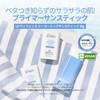 Make Prem UV Defense Smoking Sun Stick, 0.7 oz (20
