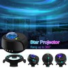 Larger Coverage Area Galaxy Projector,with Changing Galaxy Shapes Star Projector,Night