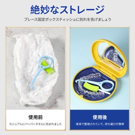 Annhua小さいマウスピース ケース マグネット開閉 密閉 防湿 義歯矯正用リテーナーボックス 鏡つき 口腔専科リテーナーケース 携帯便利 部分入歯入れ容器 シリコンマット おしゃれ 部分義歯収納容器 家 旅行 部分入れ歯けーす コンパクト ブラック