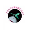 K Company Sumikko Gurashi Cycling Mascot Tokage SG-CM-TG