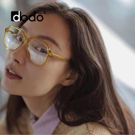 Pinklady Large Oversized Retro Vintage Classic Clear Transparent Glasses Frame HD Lens Eyewear Glasses (Yellow)