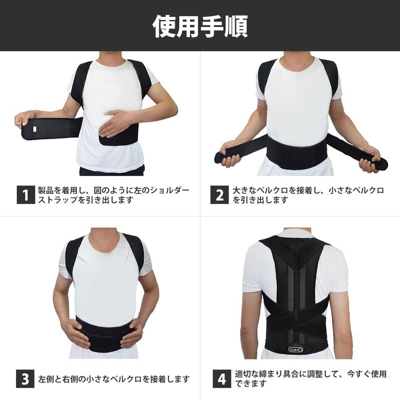 ZSZBACE Posture Belt, Posture Belt, Breathable, Adjustable, Unisex, Back Muscles,