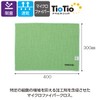 Teramoto FX Antibacterial Cloth (TioTio) Green 11.8 x 15.7 inches
