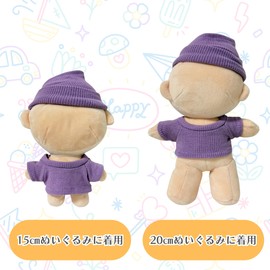 AXLUCE Love Knit Hat, Cut and Sew, Plush Clothes, 6.7 inches (17 cm) (Purple)