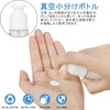 Vacuum Bottles, 10 Pack 30ml Pump Bottles, Cosmetic Divided Bottles,