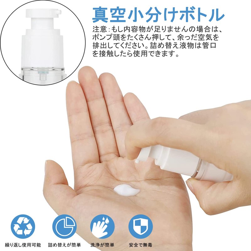 Vacuum Bottles, 10 Pack 30ml Pump Bottles, Cosmetic Divided Bottles,