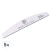From The Nail Zebra Nail File 180240 Grit, Mixed Colors, 5 Pieces / 프롬더네일 지브라 네일 파일 180240 그릿, 혼합색상, 5개