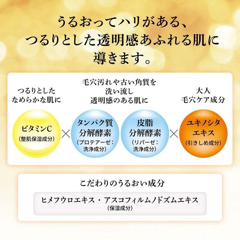 Obagi C Enzyme Face Wash Powder DP