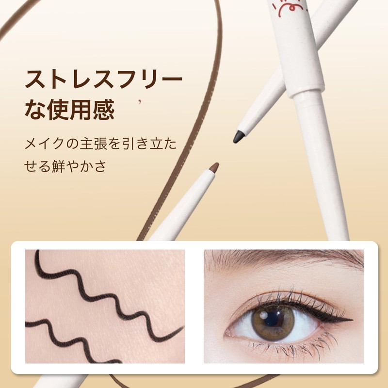 EXWICH アイライナー ジェル ペンシル 極細 ウォータープルーフ 黒 初心者向け（01-ブラック）