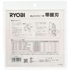 Kyocera 4891140 Old Ryobi Obi Blade for M-1140 TBS-50