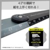 Kutsuwa XS04BK Aluminum Ruler 11.8 inches (30 cm), Black