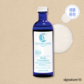 Georges-en-Laur Organic Elasticity Face & Body Oil Lul Stimulant 200ml / 조지앙로르 유기농 탄력 페이스&바디 오일 륄 스띠뮬랑뜨 200ml