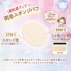 Maiko Han BB Powder 02 Natural Skin Tone Natural Beige