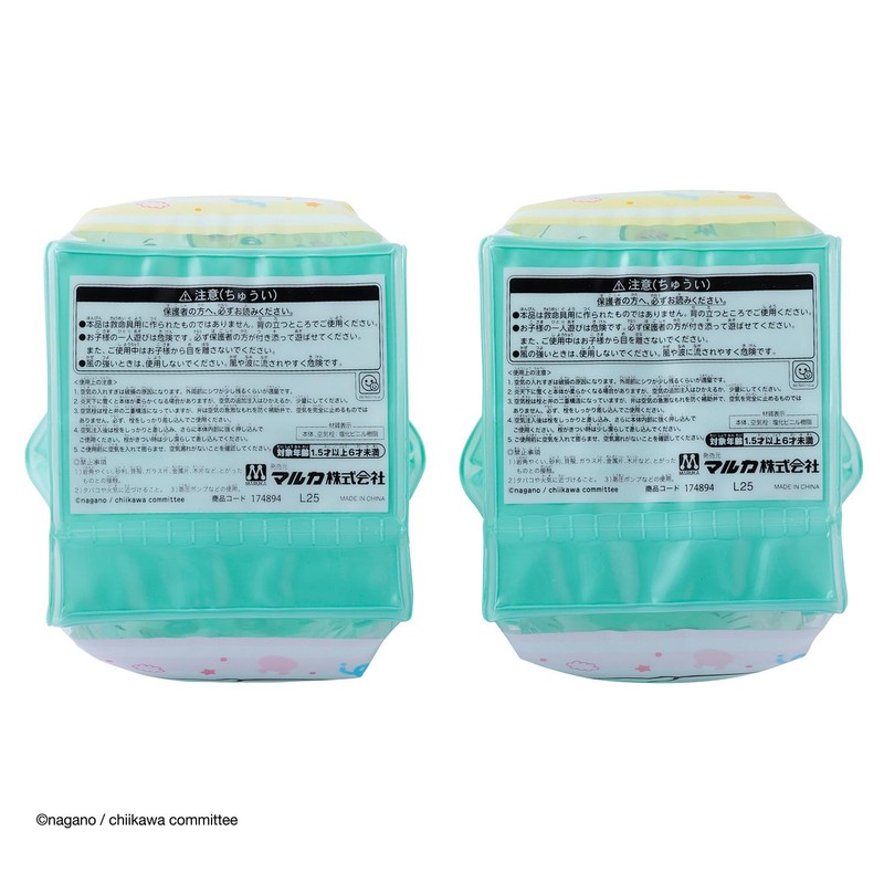 Maruka 174894 Chiikawa Arm Ring, Water Play, Pool, Beach Bathing