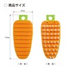Kokubo Kogyo Wild Vegetable Brush, Carrot Shape, Vegetable Brush, Kitchen