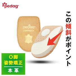 Pedag Correct Heel Inserts-XLg. Men's 11-13