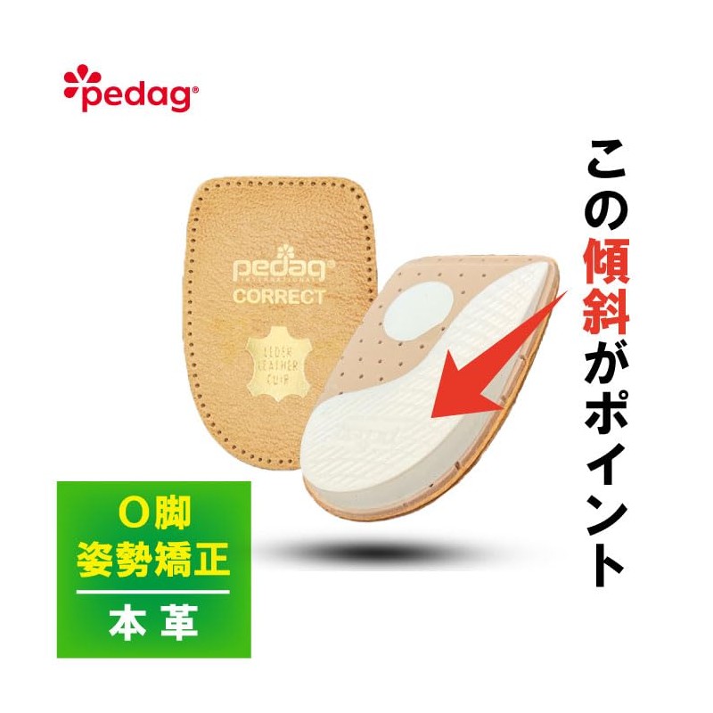 Pedag Correct Heel Inserts-XLg. Men's 11-13