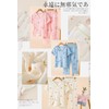 ゆめパジャマ ダブルガーゼパジャマ キッズ ルームウェア子供 コットン 春夏 秋冬 Ｖネック長袖 綿100 通気性