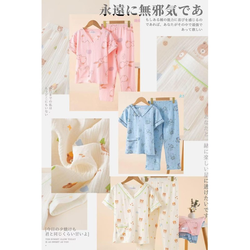 ゆめパジャマ ダブルガーゼパジャマ キッズ ルームウェア子供 コットン 春夏 秋冬 Ｖネック長袖 綿100 通気性