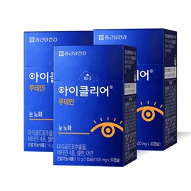 iClear Lutein 3 boxes (3 months supply) / 아이클리어 루테인 3박스(3개월분)