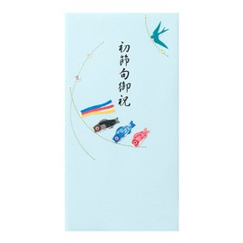 Midori 25121006 Ceremony Bag, PC, Gold Seal, First Festival Celebration, Koinobori Pattern