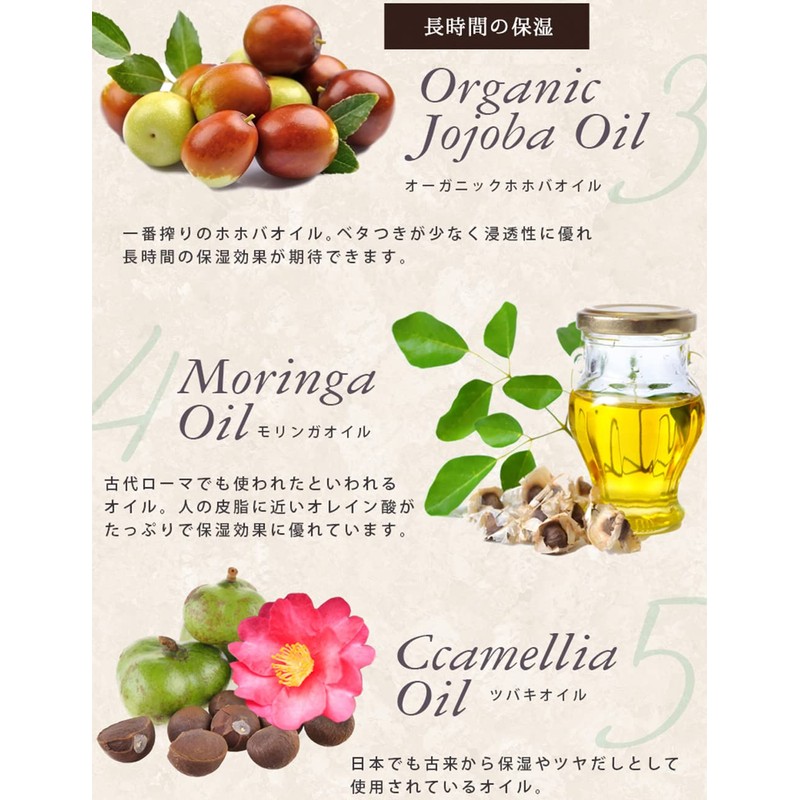 Madonna Liri Hair Oil, No Rinse Treatment, Smooth, Moisturizing, 3.4