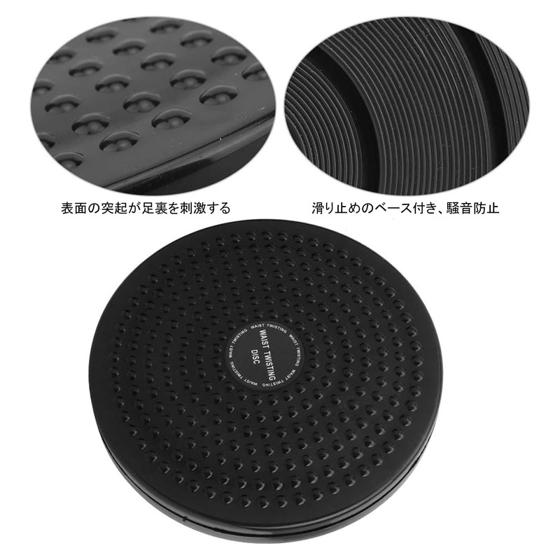 Giyomi Twisting Board, Spin Board, Twister Diet, Spin Trainer, Waist