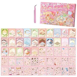 25 Sets 3D House Stickers with Box-Packed,DIY 3D Sticker Scenes Reusable with Tweezers Make Your Own Mini Room Scenes Cute Animal Cinema Bread Workshop Therapy for Adult Relief Stress Pass The Time