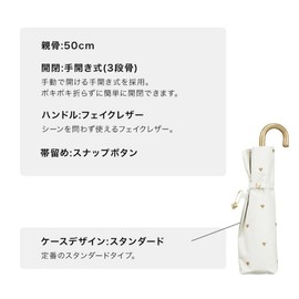 Wpc. Gold Mini Heart Foldable Umbrella Black – UV Protection, Compact & Stylish, Dual Use Sun & Rain Umbrella