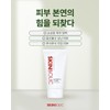 Skinbolic Nutrivital Cream 150ml / 스킨볼릭 뉴트리바이탈 크림 150ml