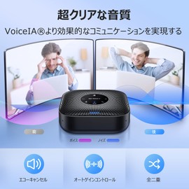 EMEET M0Plus Speakerphone for Conferences, Microphone Speaker, Bluetooth Compatible, 4 AI Microphones, 360° Omnidirectional Sound Collection Microphone, Echo and Noise Cancellation, Linkage Function, Supports Up to 16 People, USB-C Connection, Two-Way Calls, Online Meeting, Telework, Home Work, Skype, Zoom, Teams, Call Apps