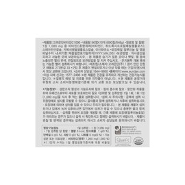 Goryeo Eundan Korea Eundan Vitamin C 1000 600 tablets, British vitamin C 648g, 1 unit / 고려은단 비타민C1000 600정 영국산 비타민씨 648g, 1개