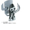 PICUS SAC-8K (00393) Carabiner Compatible Wire Cutter, Aluminum Handle x