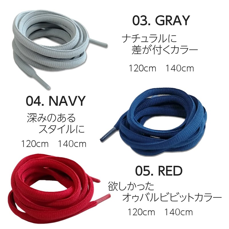 Actika Oval OVAL Shoelaces Shoelaces Sneakers, Width 0.2 inches (6