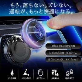 HSYFTM Car Smartphone Holder, Vacuum Suction Cup, 3 Axis Adjustment, Magnetic, Compatible with MagSafe, Strong Hold