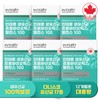 formulaintero Live Lactobacillus Probiotics Balance 100 60 capsules x 6 boxes (12 months supply) / 생유산균 프로바이오틱스 밸런스 100 60캡슐 X 6박스 (12개월분)