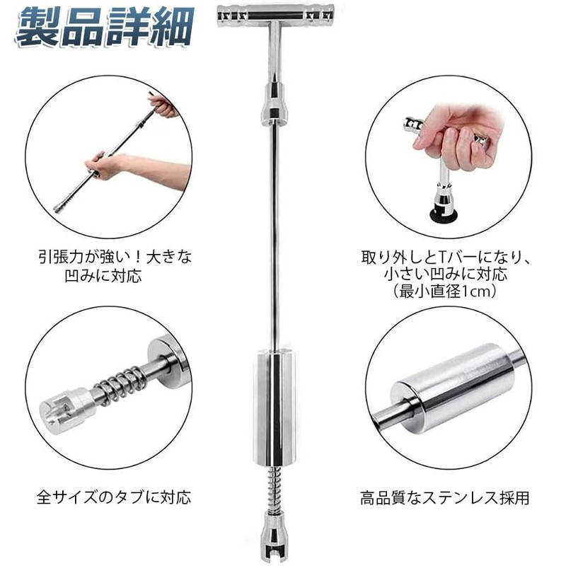 Dent FIX Dent Repair Tool Car Dent Repair T Bar