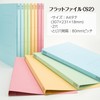 Kokuyo File Flat File S2 A4 Long Edge Binding 4