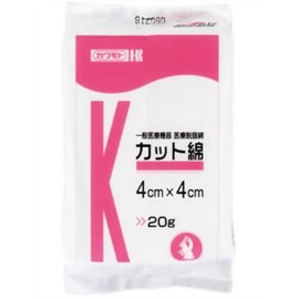 カワモト カット綿 20g 4cm×4cm /0-8154-01
