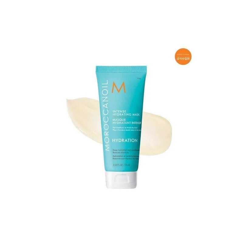 Intense Hydrating Mask 75 ml / 인텐스 하이드레이팅 마스크 75