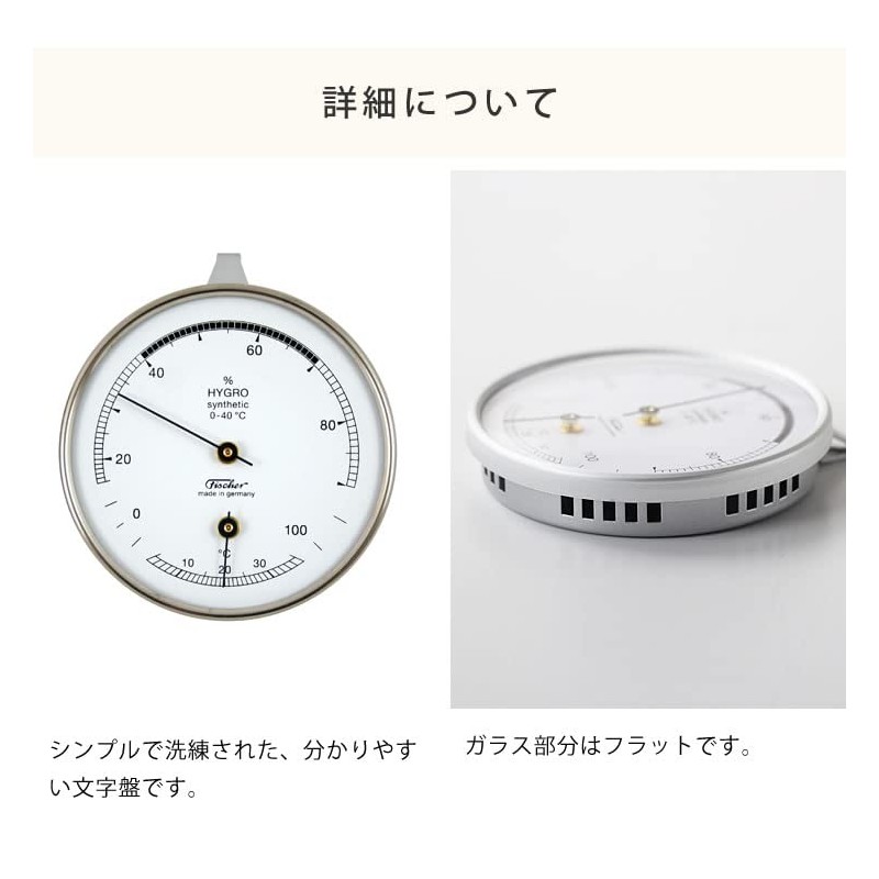 Fischer-barometer 123T Synthetic (Diameter 3.3 x 0.8 inches (8.5 x