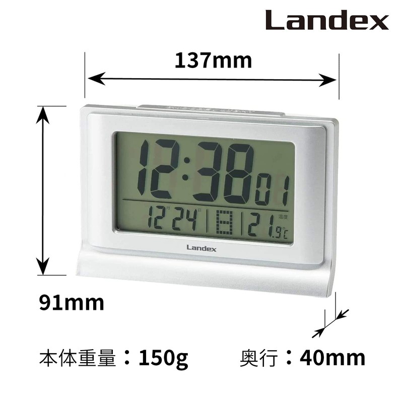 LANDEX YT5261SV Silver Time Ocean Digital Snooze Backlit Alarm Clock