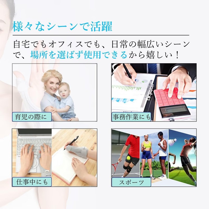 手首 親指サポーター 親指付け根サポーター メッシュ素材 通気性 固定式金属板+弾力式金属板 フリーサイズ 1枚 左右兼用