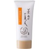 Nihon Mori Rice Bran Beauty Moisturizing Cream, 1.2 oz (35