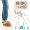 Okumura Reflexology Refre Refre for Feet (Base of Fingers), Brown,